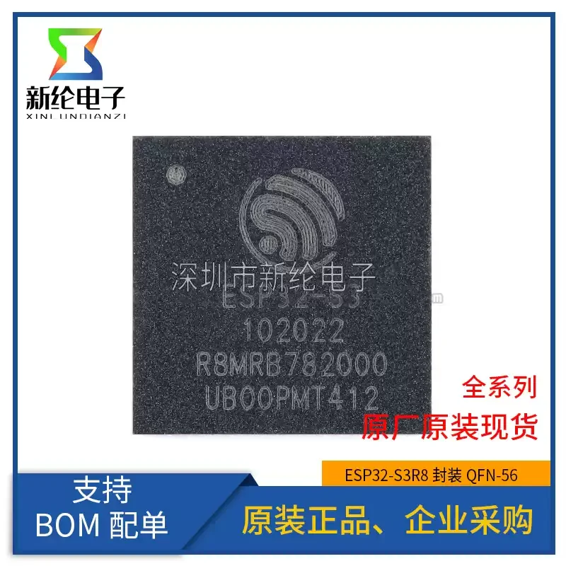 3-10pcs original genuine ESP32-S3R8 QFN-56 Wi Fi+Bluetooth 5.0 32-bit dual core MCU chip 3.3V