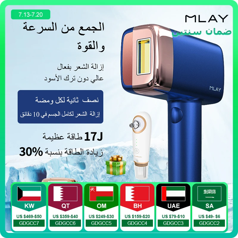ماكينة إزالة الشعر بالليزر MLAY T14 إزالة الشعر Mlay IPL آلة إزالة الشعر الباردة ICE 500000 ومضات الوجه والجسم بيكيني Depilador a Laser