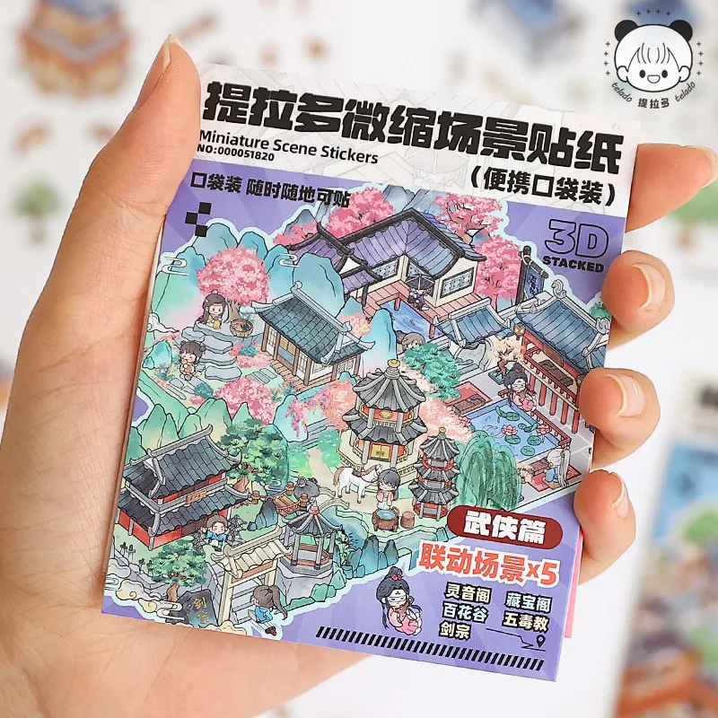 Card Lover 10 Pcs […