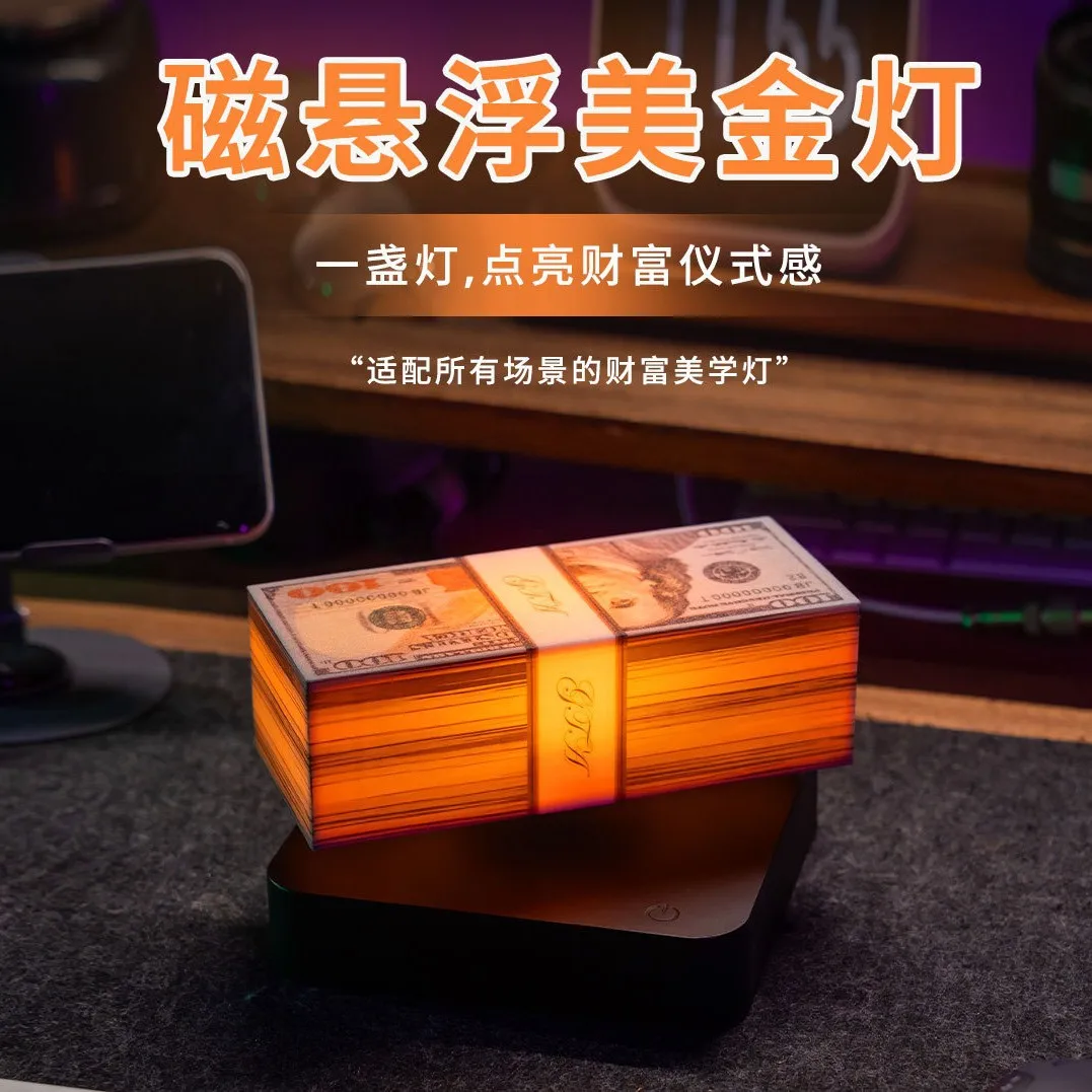 High-tech Maglev Dollar Poaching Vehicle Vice City Game Ambient Light Diablo Technology Ornament