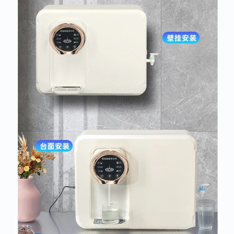 Side pumping wall-mounted water purifier Household reverse osmosis heating integrated composite filter element water machine