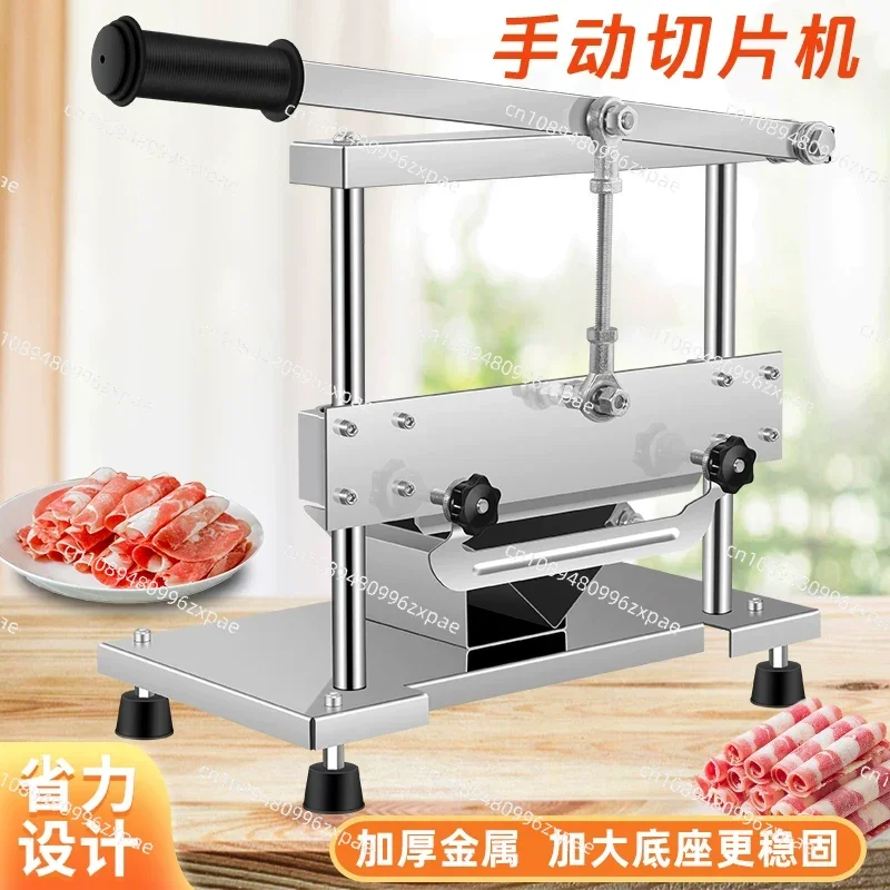 Household beef and mutton slicer, manual meat planer, multi-functional meat cutting artifact