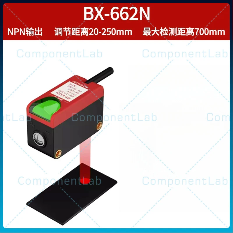 BX‑662N Adjustable Distance Laser Photoelectric Switch Sensor Condensed Diffused Beam Background Suppression