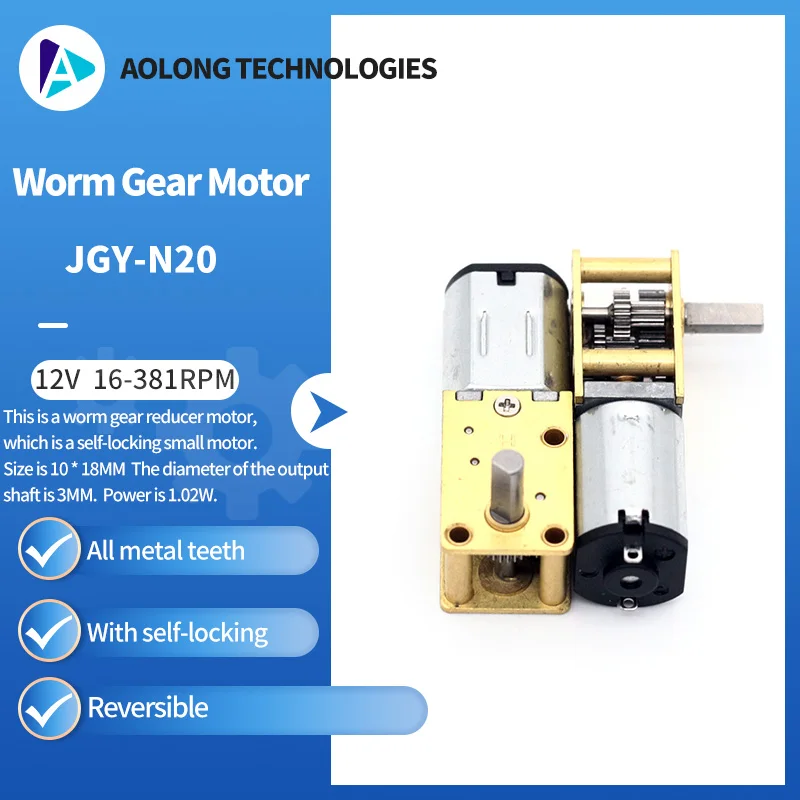 AOLONG JGY-N20 12V 16-381RPM Turbine Worm Reduction Motor with Self Locking Small Motor high torque metal gearbox worm gear