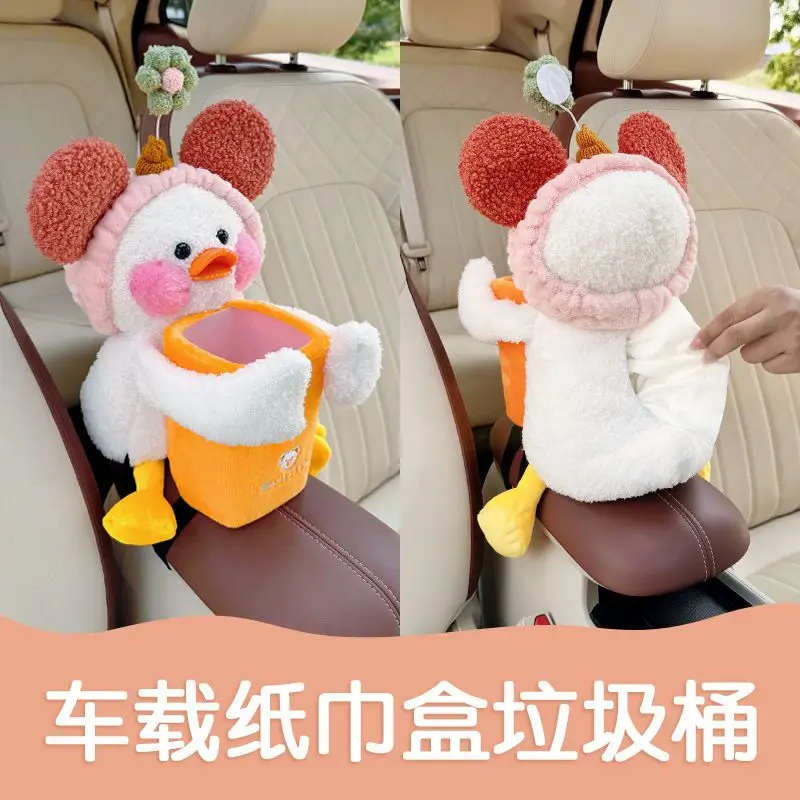 

Car Tissue Box Trash Can Two-in-one Creative Cute Car Handrail Box Card Card Box Internet Celebrity Car Interior Decoration