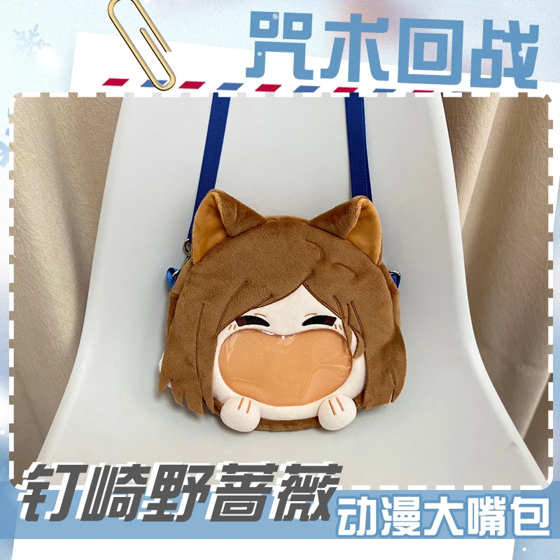 Anime kugisaki nobara cosplay saco de pelúcia engraçado boca grande tema itabag boneca brinquedo crossbody mochila para meninas femininas em estoque
