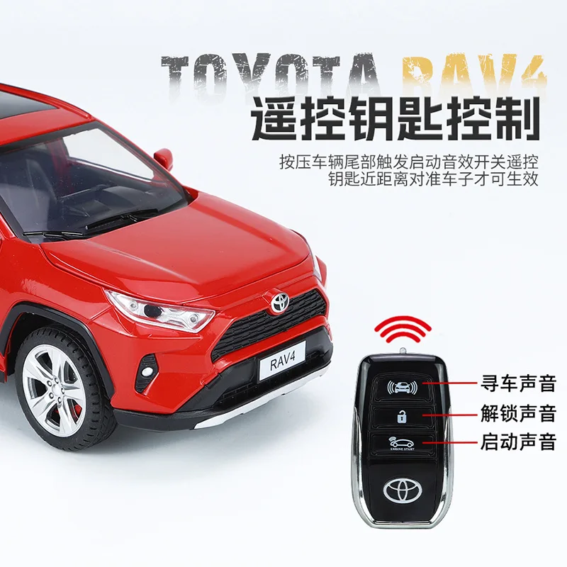 Toyota Rongfang RAV4 Key Edition 1:24 alloy car model six-door acousto-optic pull-back simulation car model collection toy ornam