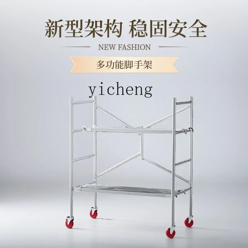 DSA mobile folding new type household small decoration site special anti-dumping scaffold stool