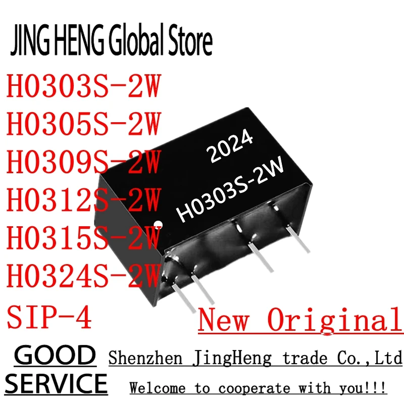 H0303S-2W H0305S-2W H0309S-2W H0312S-2W H0315S-2W H0324S-2W 3.3V TO 3.3V 5V 9V 12V 15V 24V SIP-4 2W DC-DC isolapted power module