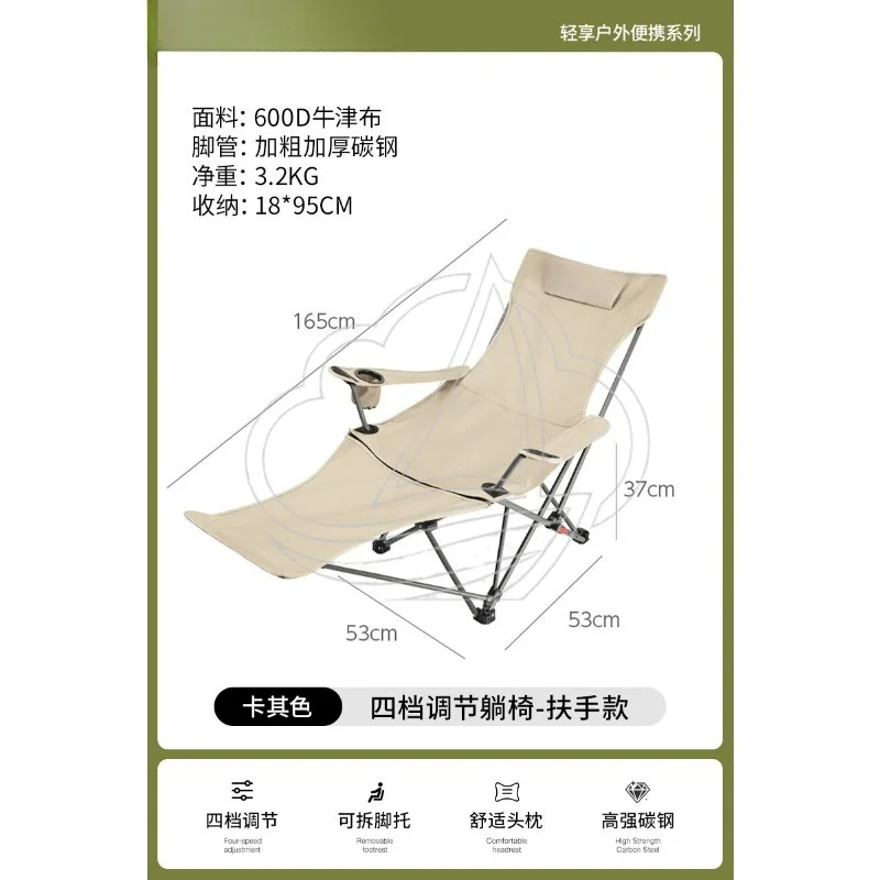 

Portable Folding Recliner Multi-use Chair for Sitting Sleeping Office Relax