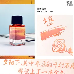 Oramile Chromatography Ink Gradient Sheen Non Carbon Non Blocking Dip Fountain Pen Ink
