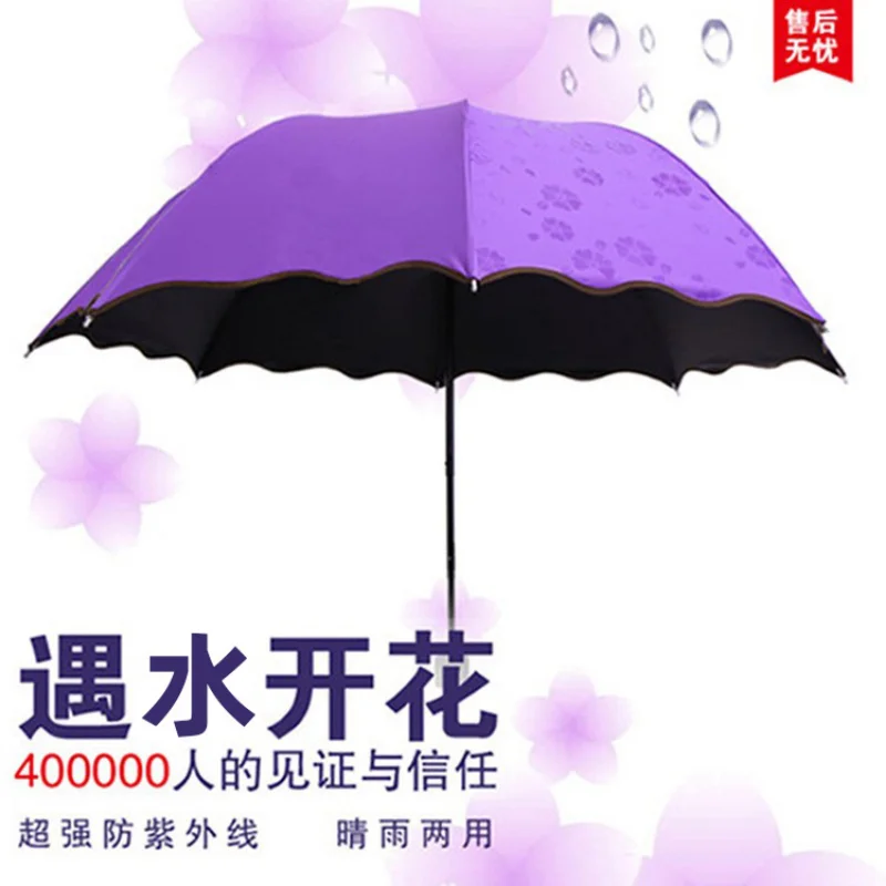 Lady Magic Flowers Umbrella Travel Parasol Folding Rain Windproof Anti-UV Sun/Rain