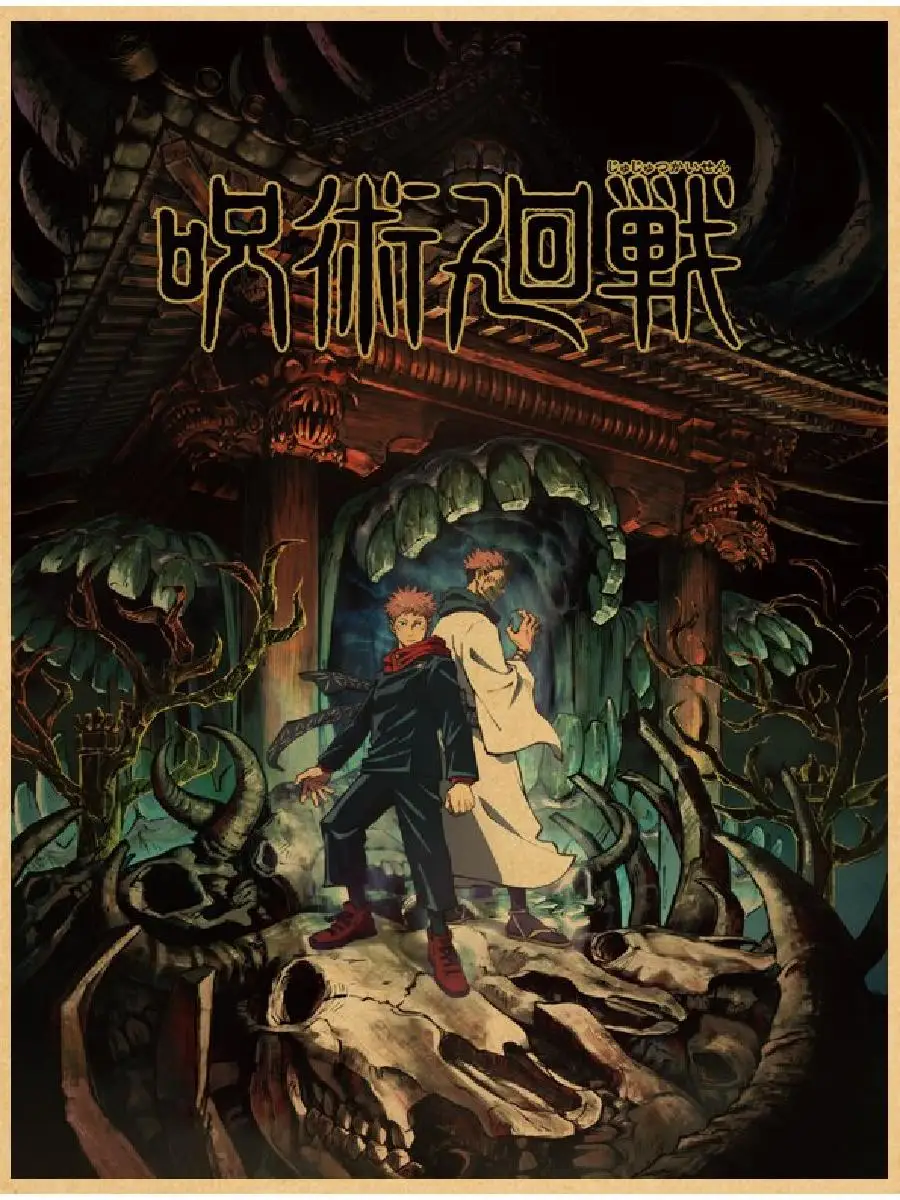 Thumbnail 2 - #4 Latest Posters, Prints, & Visual Artwork Offers