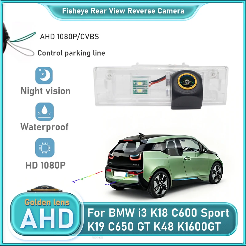 كاميرا خلفية عين السمكة الذهبية عالية الدقة لسيارات BMW i3 K18 C600 Sport K19 C650 GT K48 K1600GT K1600GTL لوحة ترخيص الكاميرا الخلفية