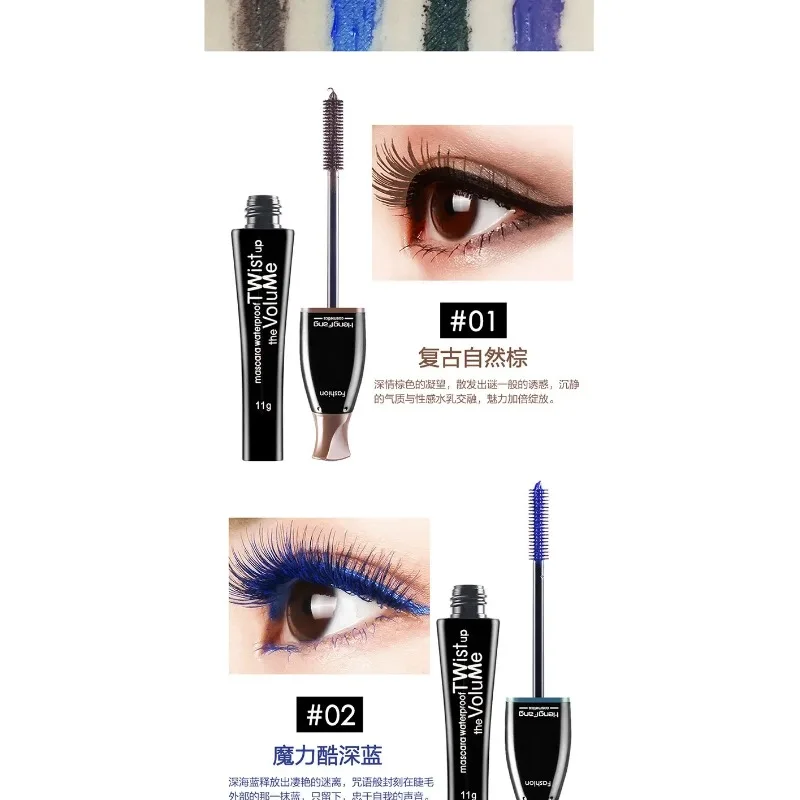 Hengfang Mascara colorato colore Volume allungamento Curling Cosplay ciglia trucco fibra cosmetico impermeabile