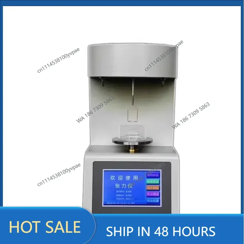 Automatic surface tension tester Interface tension tester Microcomputer tension tester Liquid surface