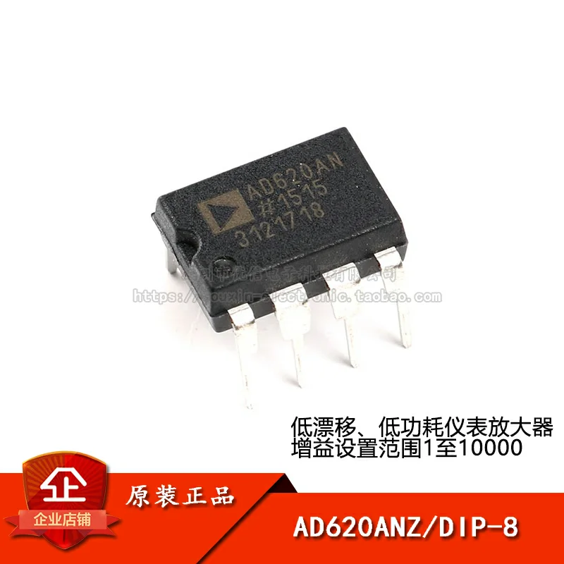 AD620ANZ DIP-8 IC IC NEW Original