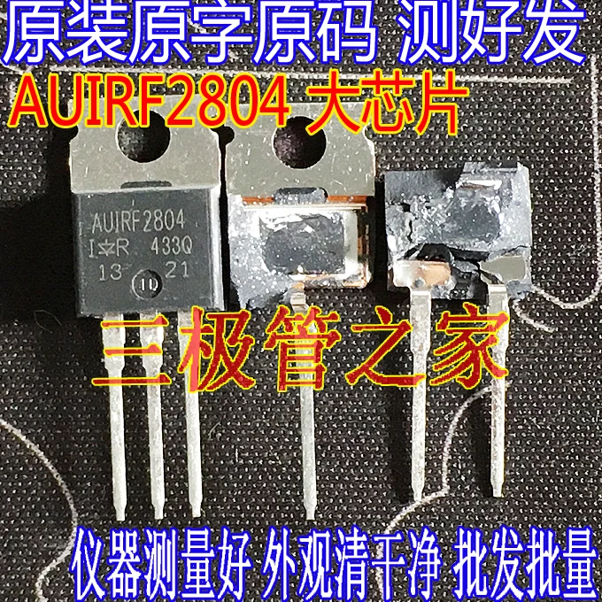 

AUIRF2804 IRF2804 F2804 N 10 шт.