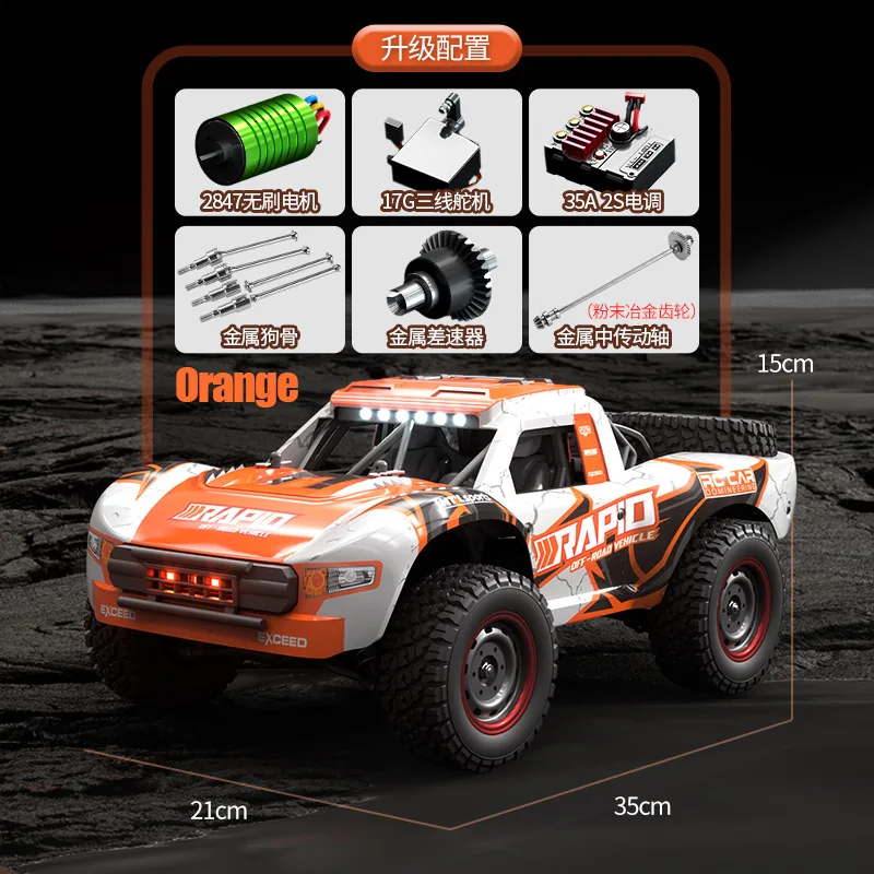 Jjrc q130 carro rc de alta velocidade, caminhão de escalada off road, 70 km/h, modelo de carros de corrida com controle remoto, presente para adultos, brinquedos para crianças