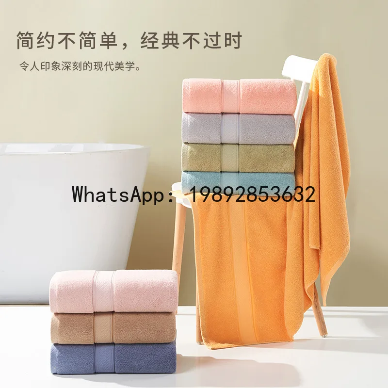 

PYJ new adult household 100% cotton thickened men's and women's bath towels set