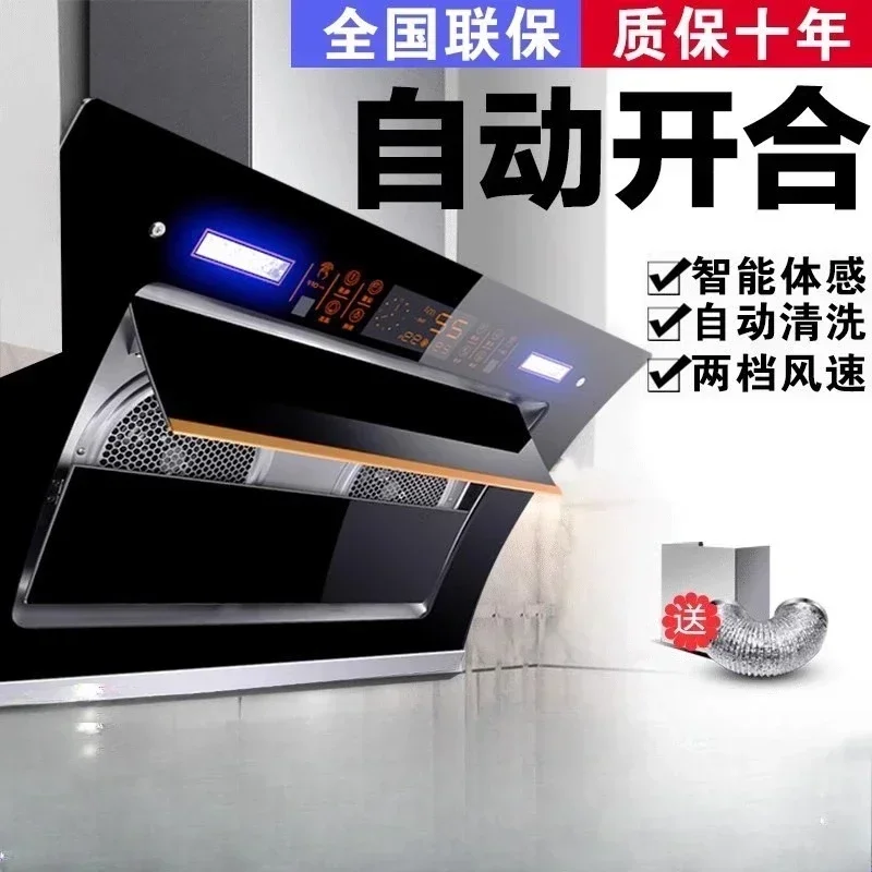 220V Haotaitai double motor range hood, side suction design with strong airflow and automatic cleaning function for kitchen LYH