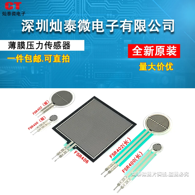 FSR400 FSR402 FSR406       10PCS