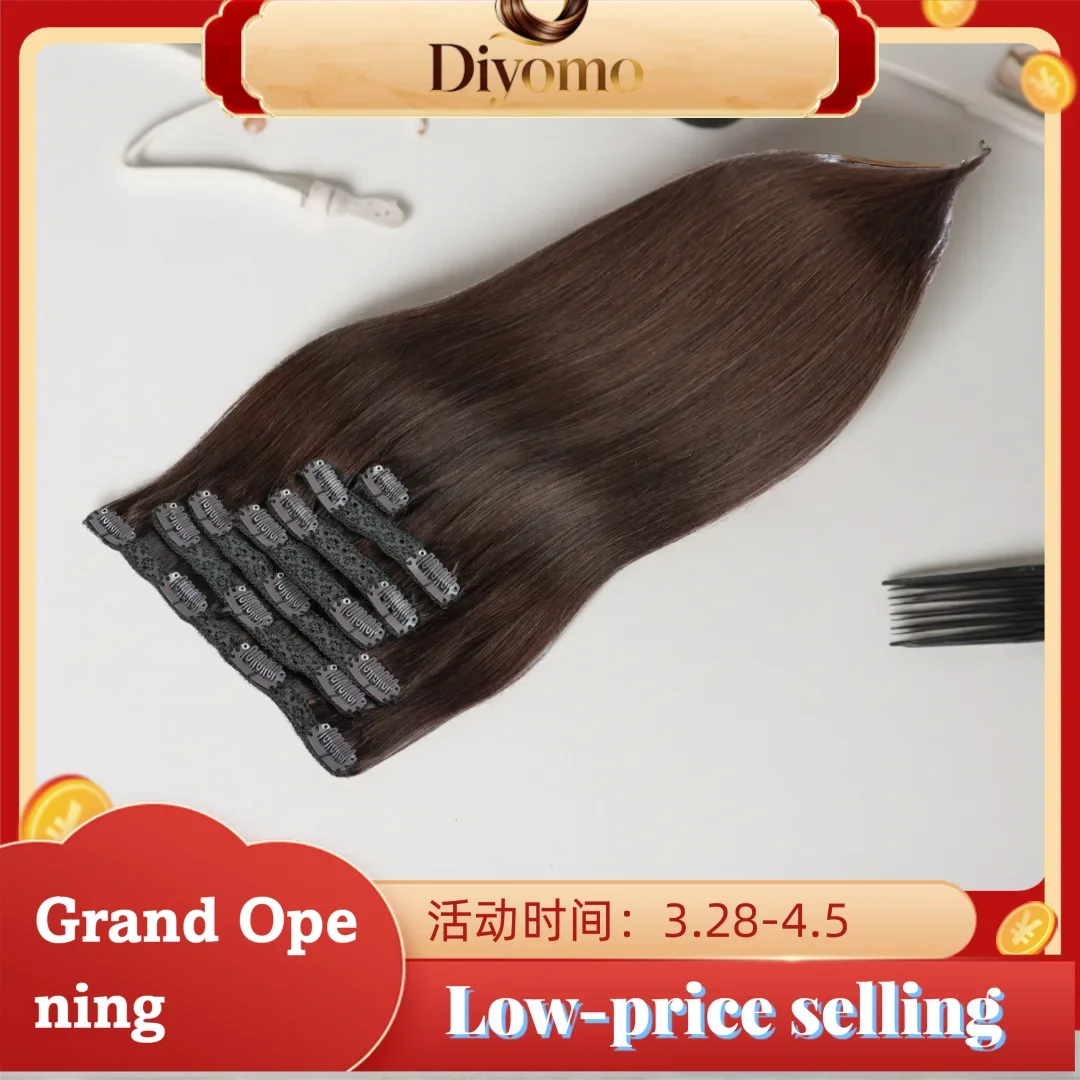 ブラジルで低価格販売中のストレートクリップ式ヘアエクステ（100g-パック）、簡単装着、加熱不要。