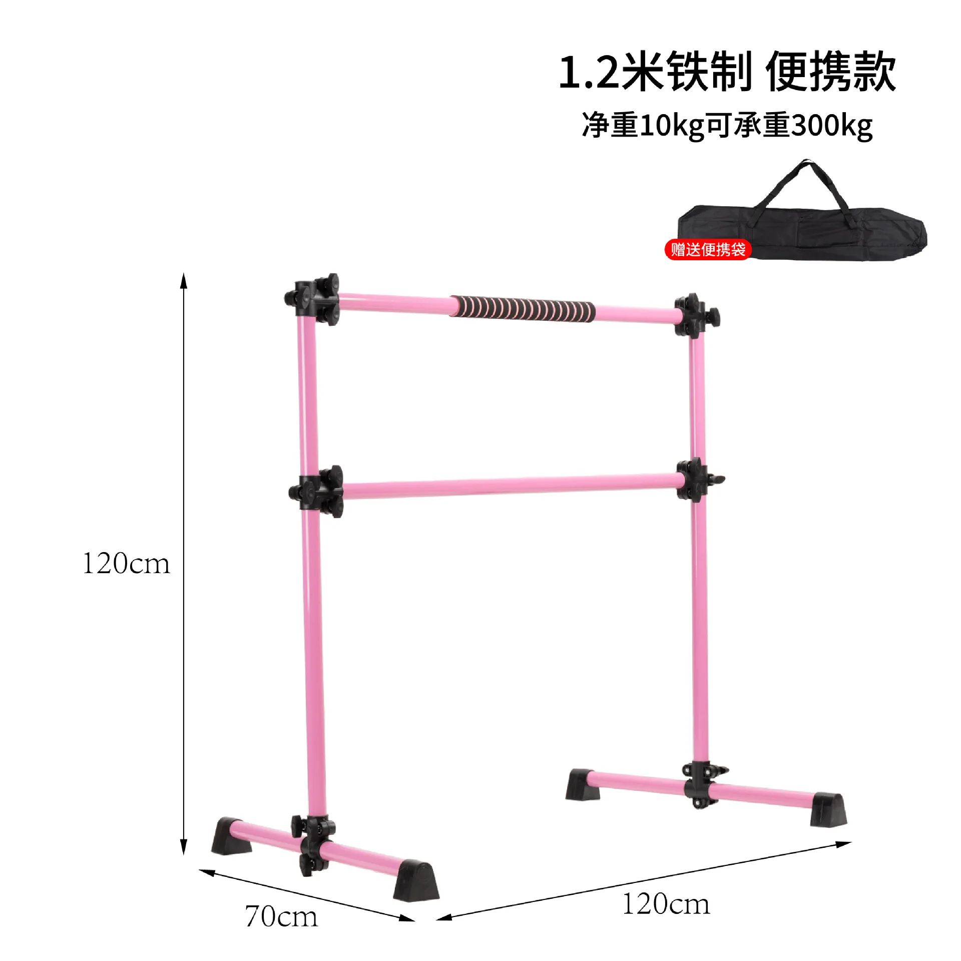 

1.2m Gym Bar Ballet Bar Gymnastic Equipment Portable Ballerina Bar Double Ballet Stretch Barre for Home Newly