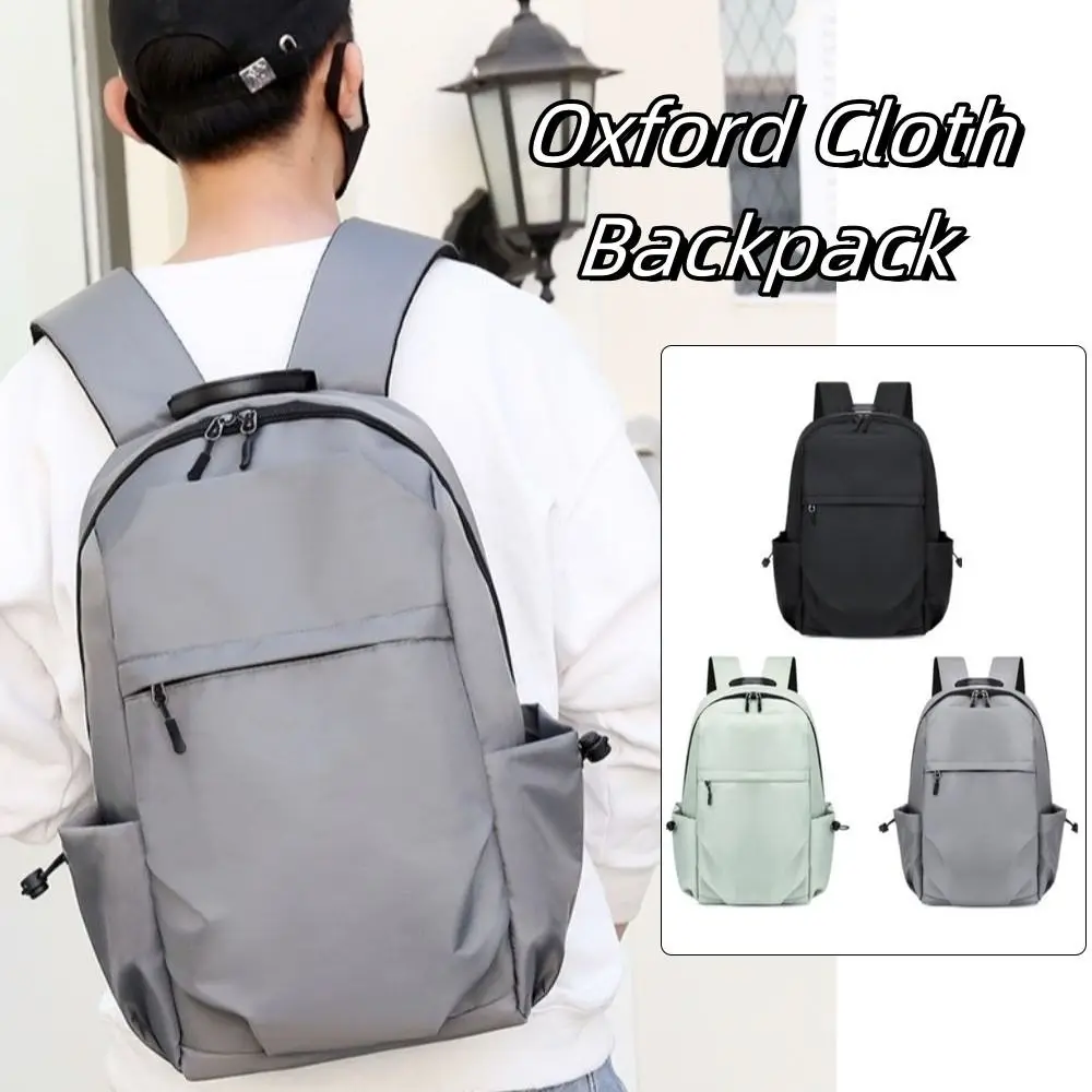 

Сплошной цвет, мужской рюкзак, многофункциональная сумка для ноутбука, школьная сумка, водонепроницаемый большой вместительный рюкзак из ткани Оксфорд, походный рюкзак