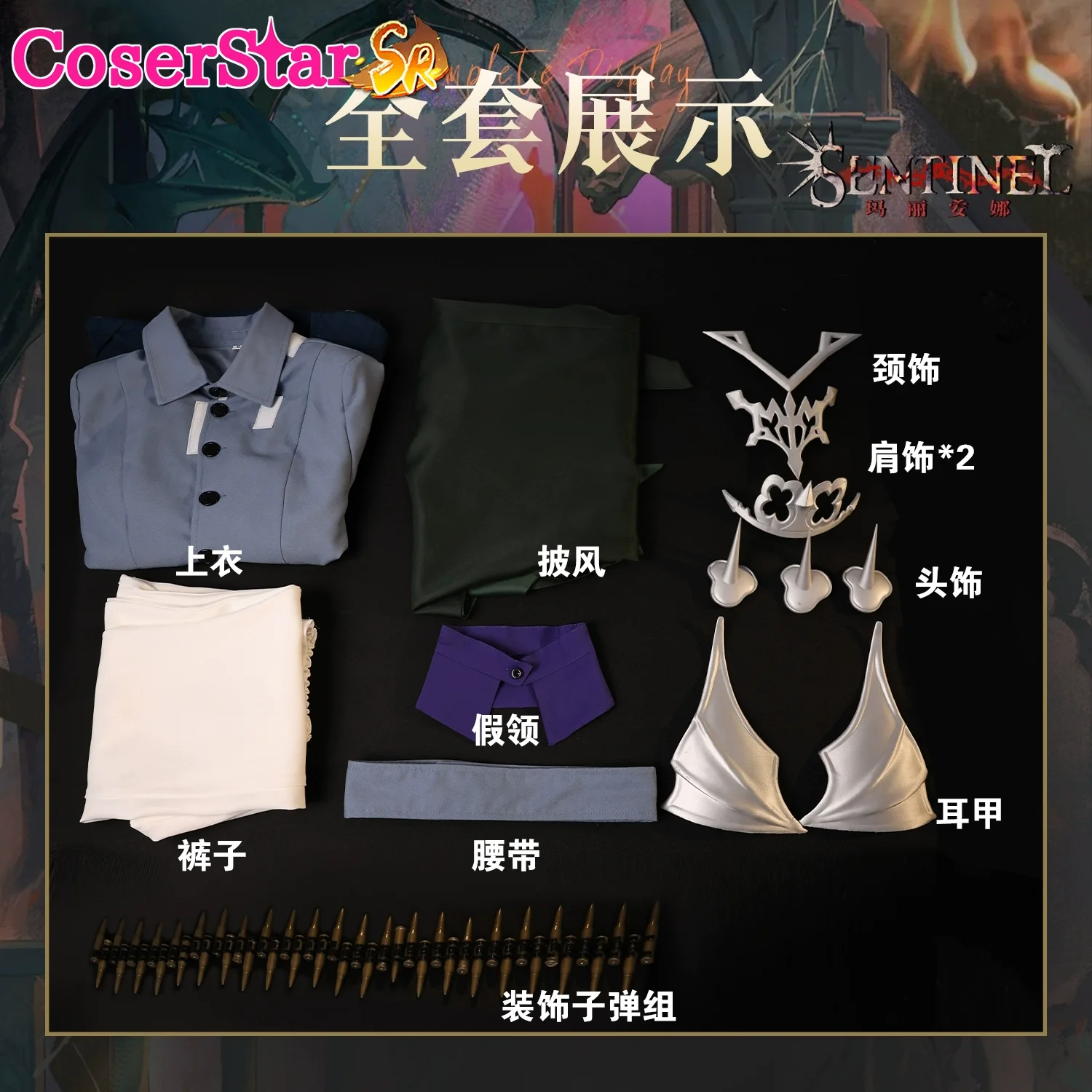 CoserStar-SR لعبة عكس 1999 الحارس تأثيري حلي الزي كرنفال هالوين لعب الأدوار شعر مستعار الدعاوى #6