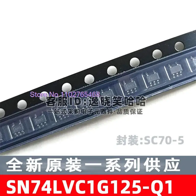 10PCS/LOT 1P1G125QD…