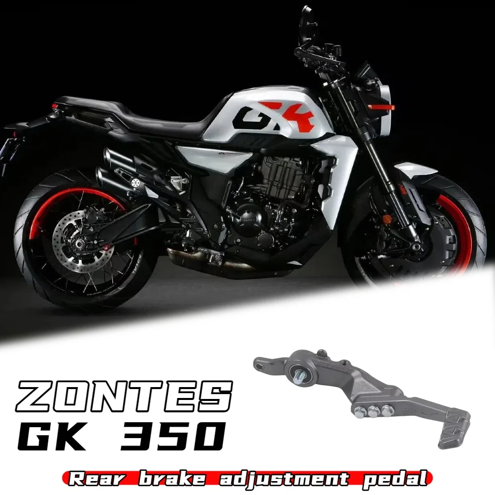 

Для ZONTES GK350 ZT350X ZT350R ZT350T 350X 350T ZT350-R1-RTX тормозной рычаг педали регулировки заднего тормоза в сборе коромысла