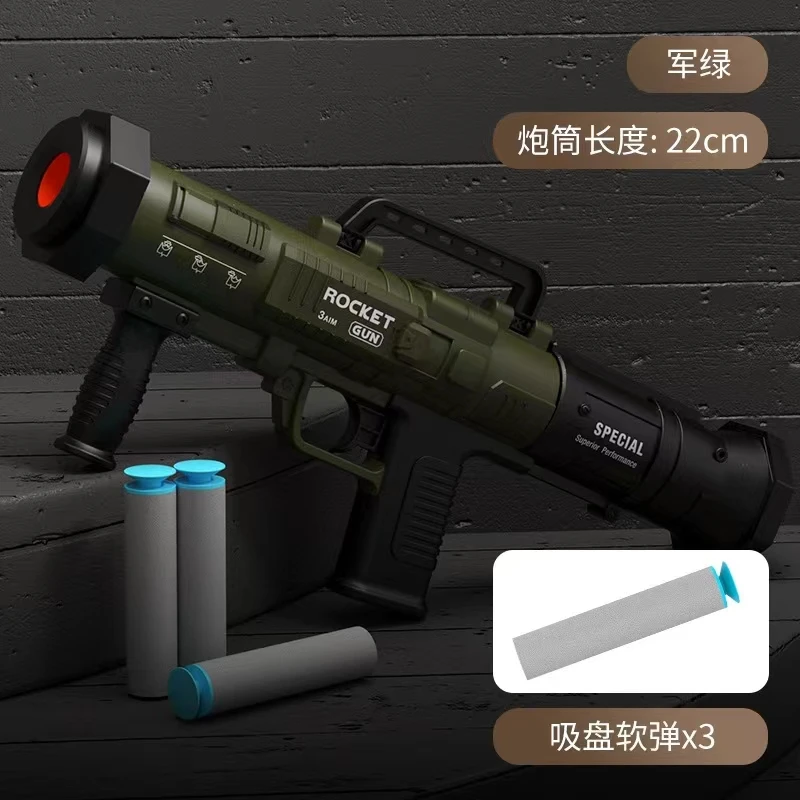 Mini S686 Shell Throwing Soft Bullet Launcher Toy Gun Airsoft Foam Bullet Blaster CS Outdoor Weapon Children Pistol