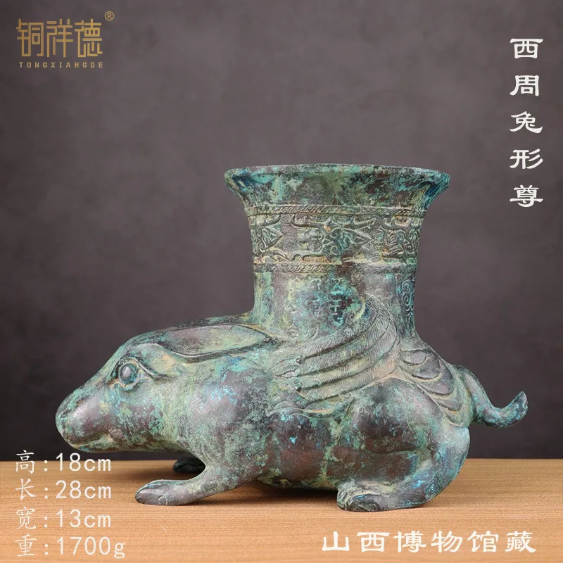 Shanxi Museum Ancient Bronze Ware Rabbit Zunsheng Wine Ware Wine Bottle Pendulum Pure Copper Collection Crafts Ornaments