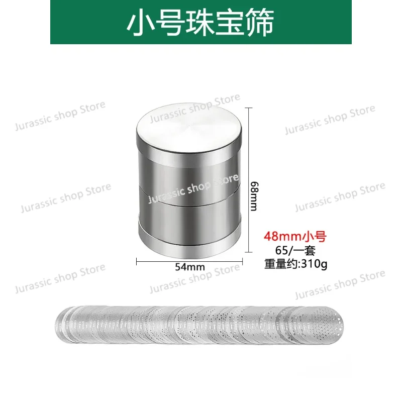 

Diamond Sieve, Gemstone Sieve, Stainless Steel Precision Pearl, Bare Diamond Measurement Size, Filter Screen