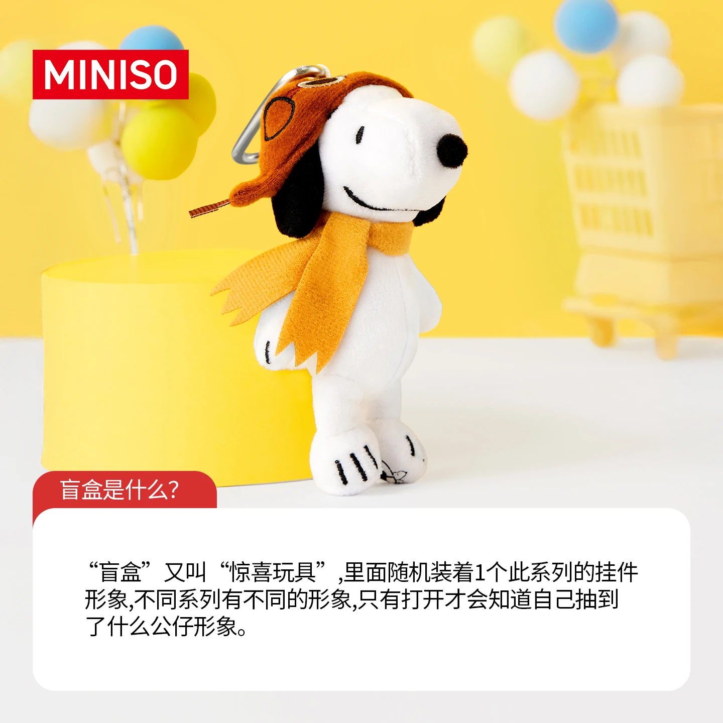 Original Snoopy 75th Anniversary Series Pendant Blind Box Decorative Peanut Hanging Ornament Cute Gift Trendy Toy Decoration