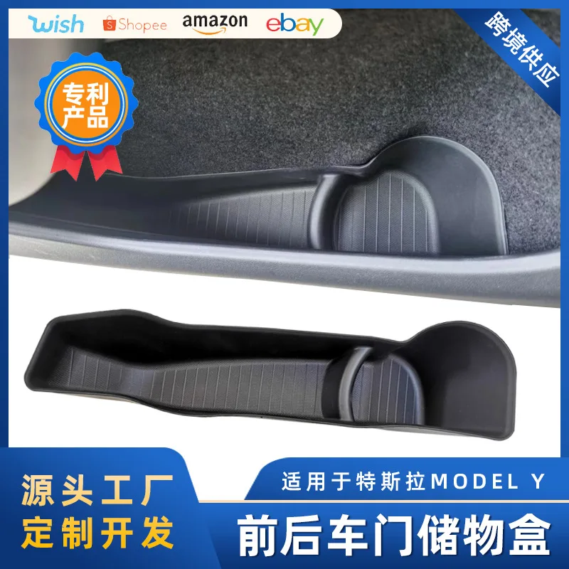 

Suitable for Tesla MODELY door storage box, door slot pad, front and rear door TPE storage box modification accessories