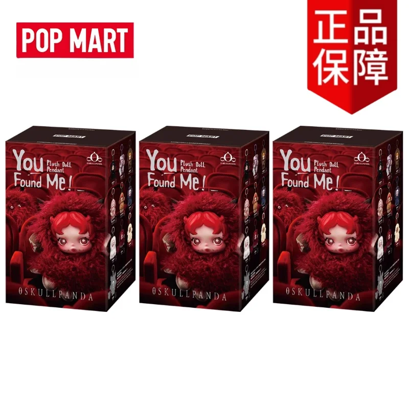 Original Popmart Skullpanda V3 You Found Me Series Trend Blind Box