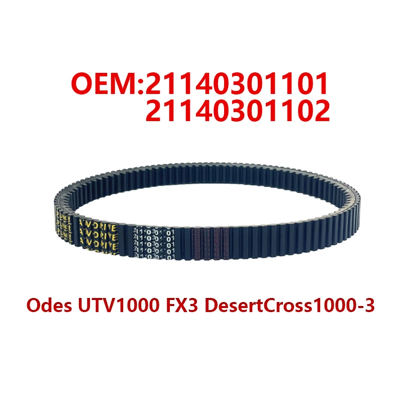 

21140301101 CVT Belt 33.4x1085 For Odes UTV1000 FX3 DesertCross1000-3 HVAC 21140301101 21140301102