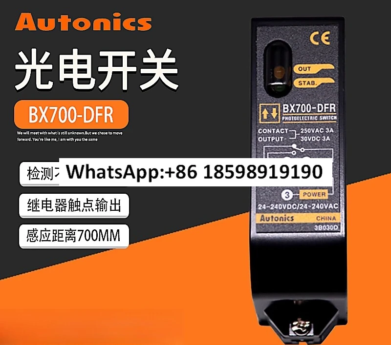 interrupteur-photoelectrique-bx700-dfr-ddt-bx5m-mfr-bx15m-capteur-tfr