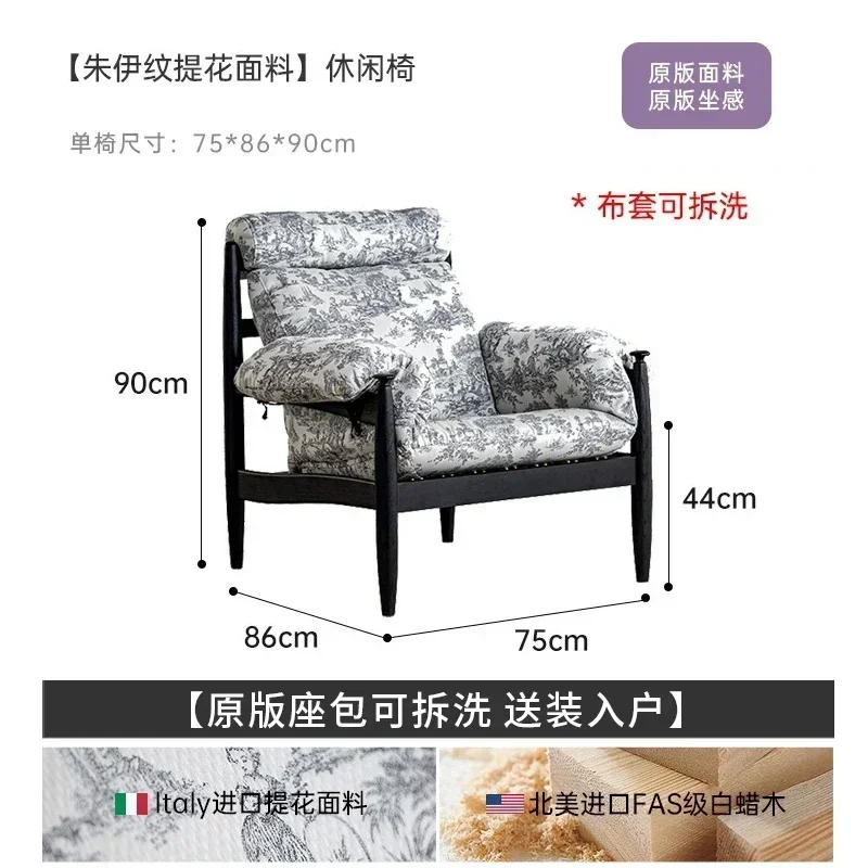 Y Wabi single sofa chair French retro home designer bed and breakfast ash wood leisure, back chair