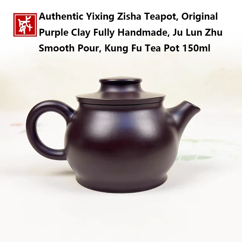 Authentic Yixing Zisha Teapot, Original Purple Clay Fully Handmade, Ju Lun Zhu & Blessing Shi Piao Pot, Smooth Pour, Kung Fu Tea