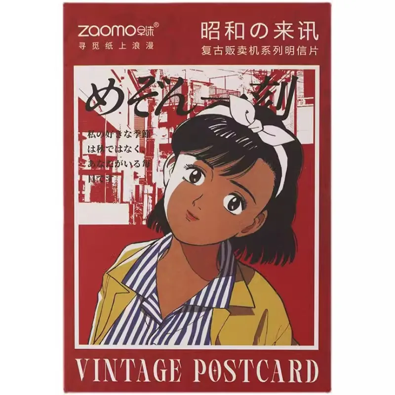 Juego de postales de estilo japonés Showa, tarjetas de felicitación de personajes de dibujos animados Retro, tarjeta de mensaje, tarjeta de regalo