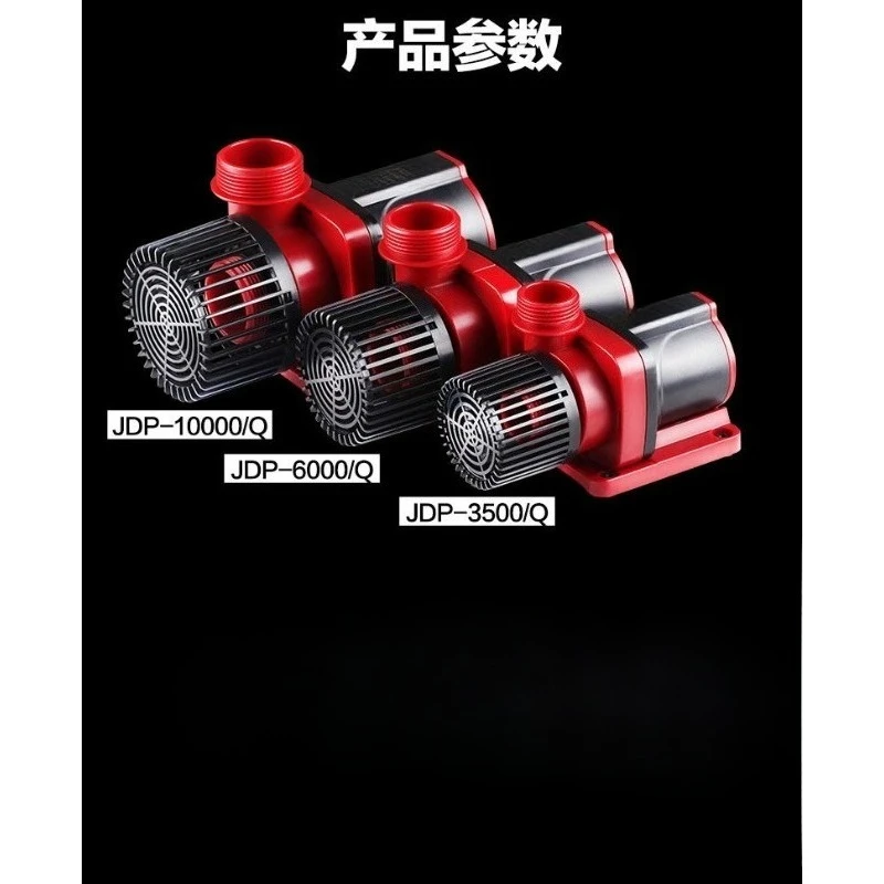 JDP-1000/2000/3500 6000 DC Variable Frequency Circulation Submersible Pumps for Aquariums and Fish Tanks