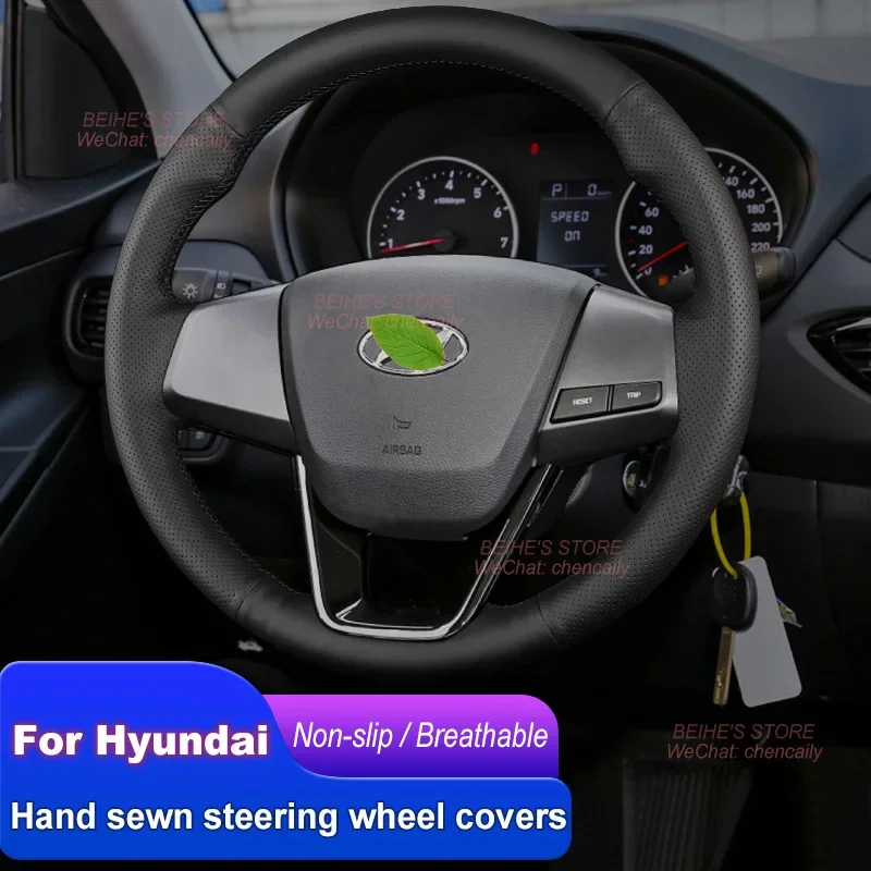 

Hand-stitched Non-slip Durable Nappa Leather Suede Car Steering Wheel Cover for Hyundai Celesta ix25 Interior Accessories