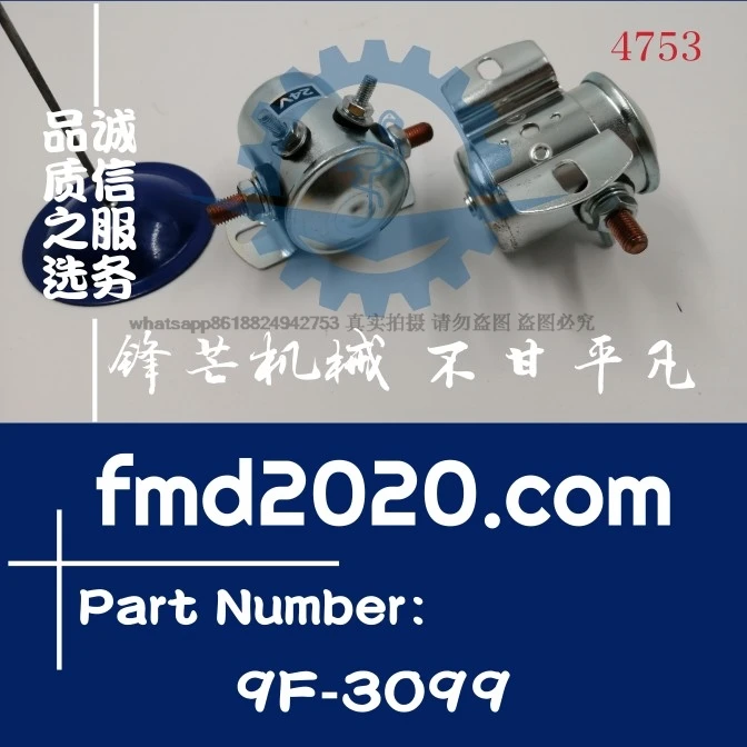 215D, 225D, 229D preheating relays 9F3099, 9F-3099 Port equipment parts and accessories