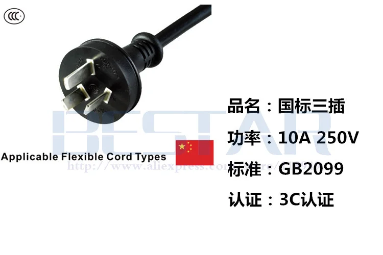 0.2m IEC C13 Kettle to AU Plug 3 Pin AC Short Power Cable Cord Adapter Charger Monitor 10A 250V 20CM IEC320