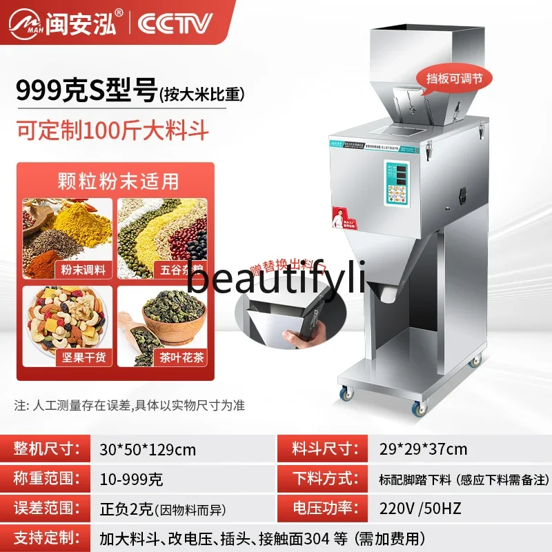 آلة تعبئة وتغليف أغذية الحبوب Z189 آلة تعبئة ذات سعة كبيرة #5