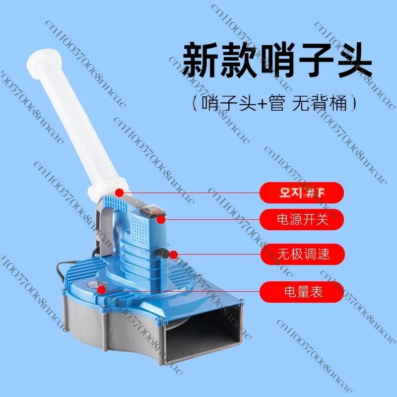 

Electric Fertilizer, Whistle Head Fertilizer Accessories, Whistle Head