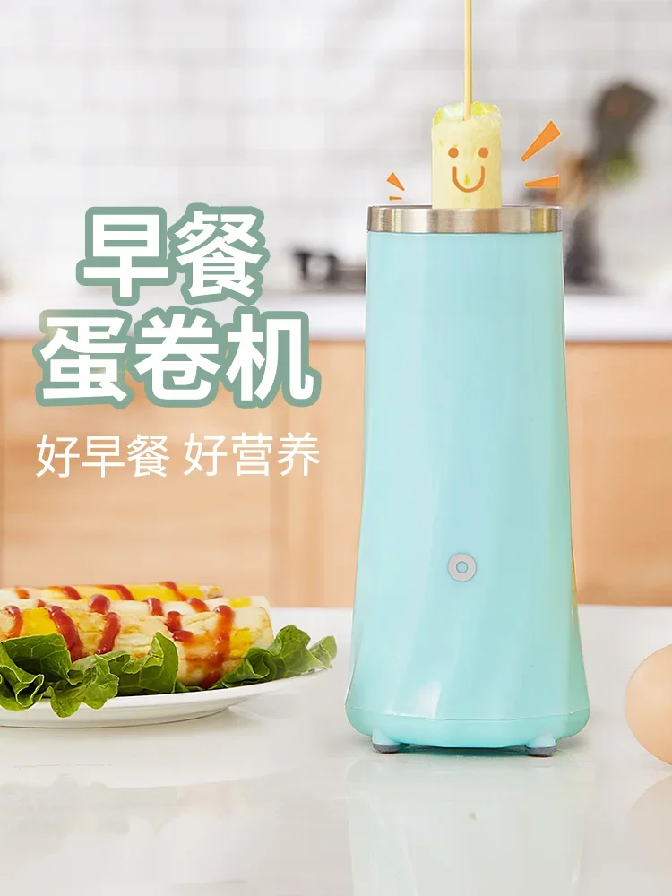 

Multifunctional breakfast machine egg roll egg bag sausage artifact for home use